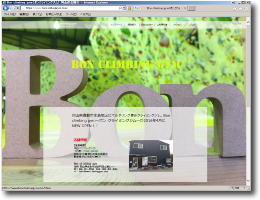 Bon climbing gym（ボン クライミングジム）のサイト
