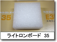オレフィン系発泡体/無架橋発泡品